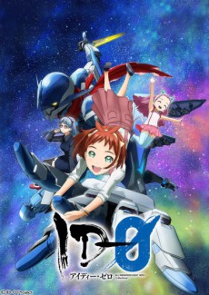 Viajem a Anime Planet